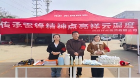 祥云物流开展3·5学雷锋志愿服务活动